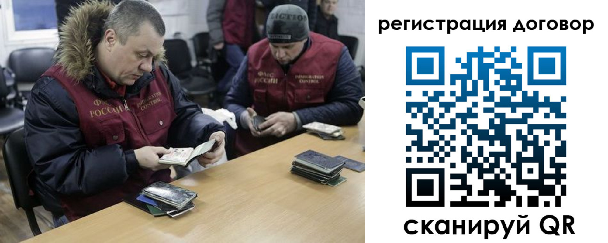 временная регистрация поиск в Тихвине
