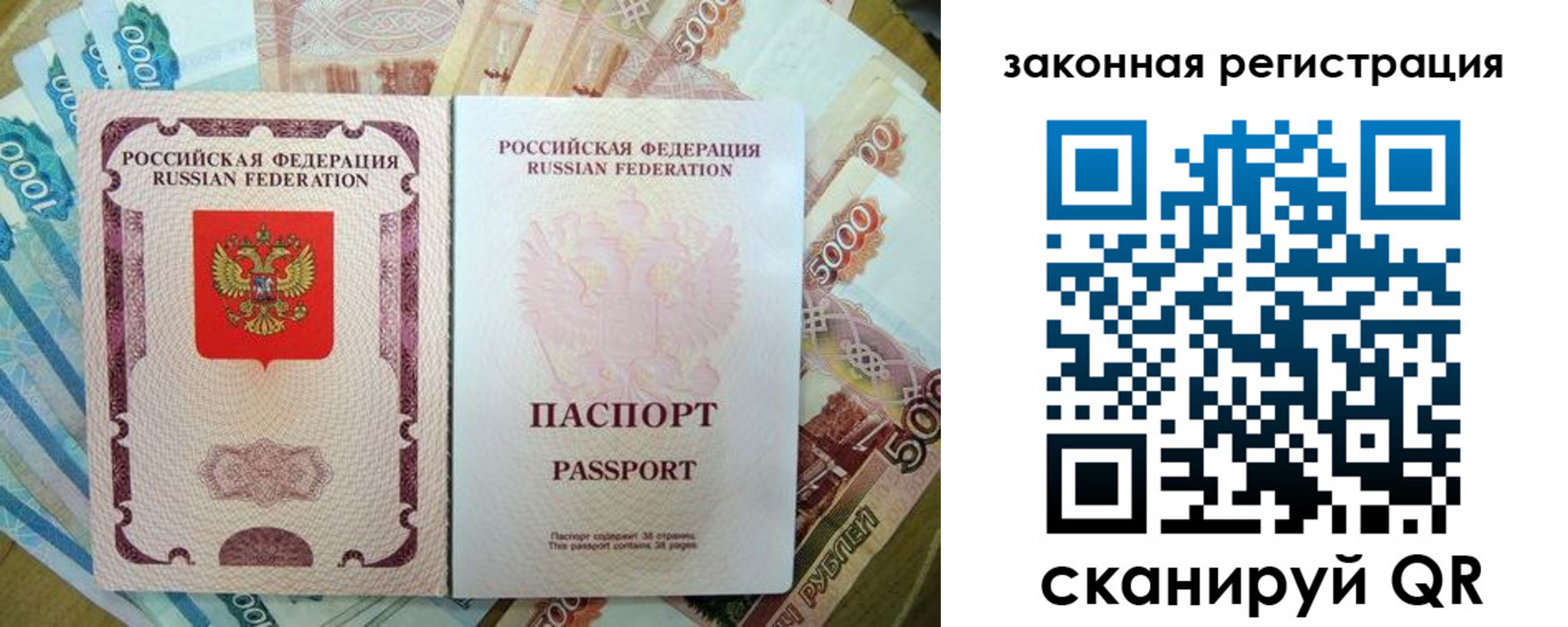 временная регистрация адрес в Тихвине