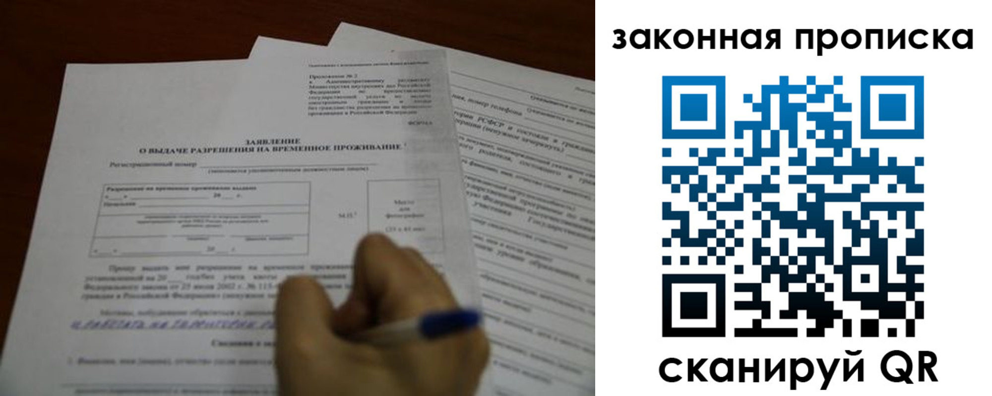 регистрация для дет. сада в Тихвине
